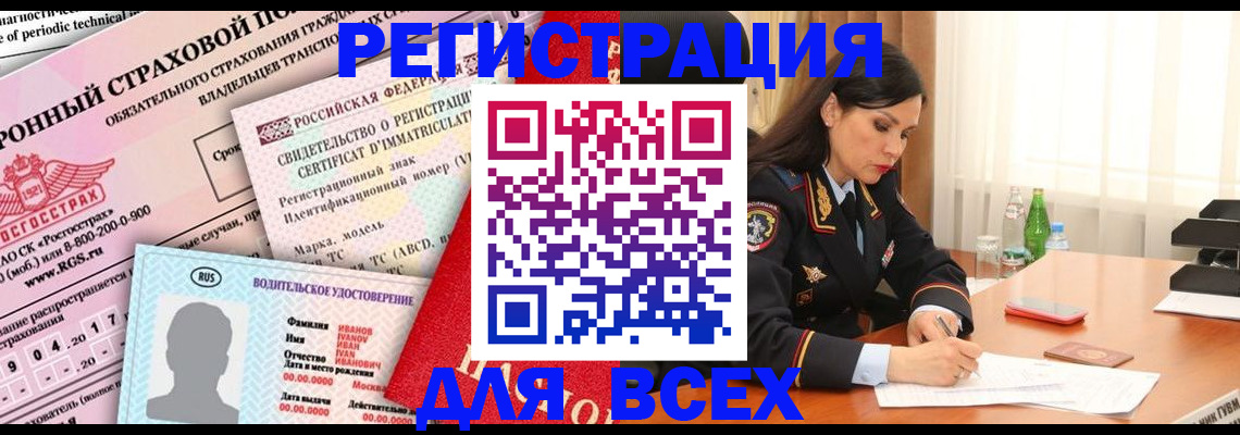 прописка в квартире в Кудымкаре