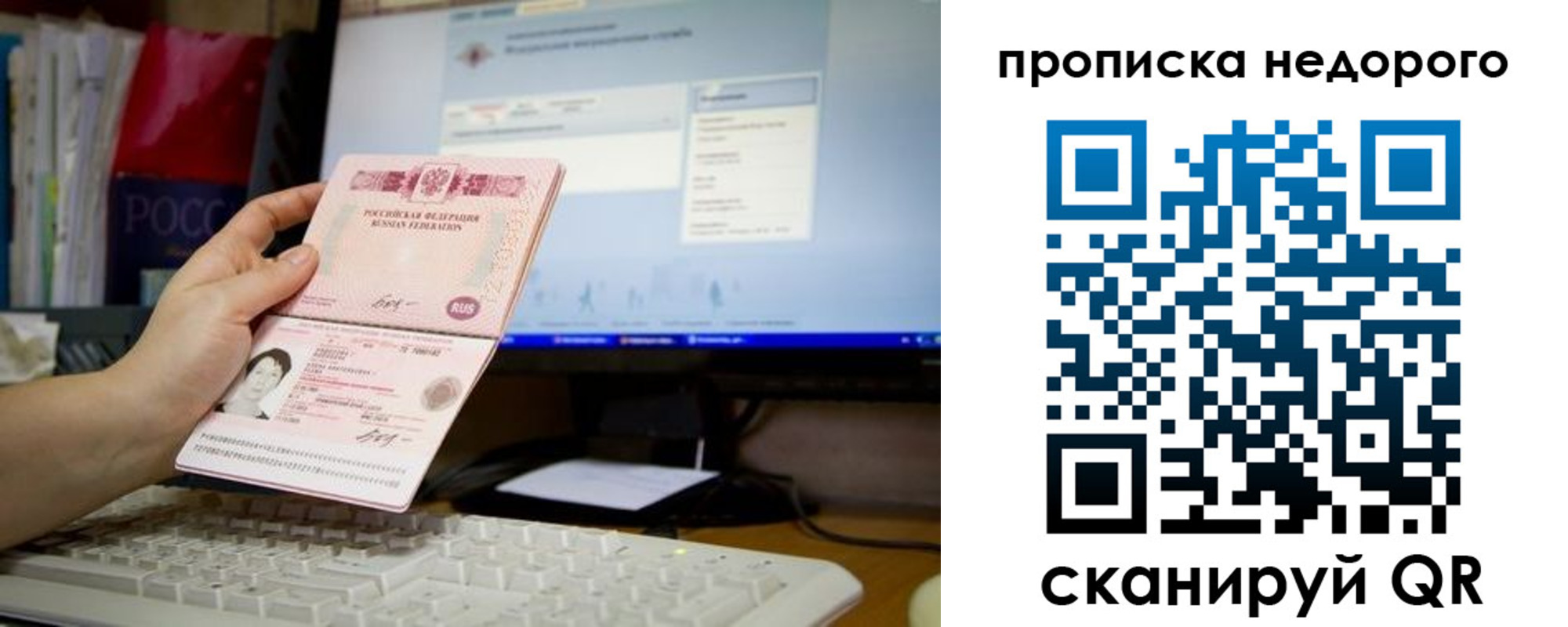 регистрация для дет. сада в Кудымкаре