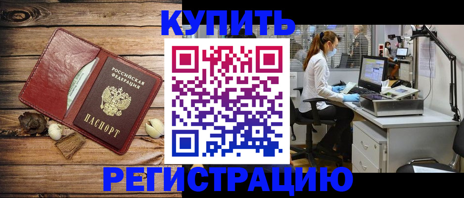 миграционный учет в Кудымкаре