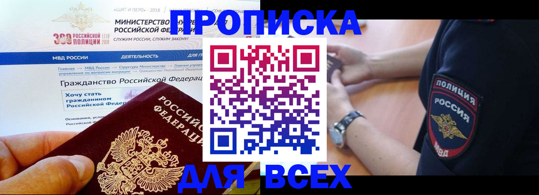 временная регистрация госуслуги в Кудымкаре